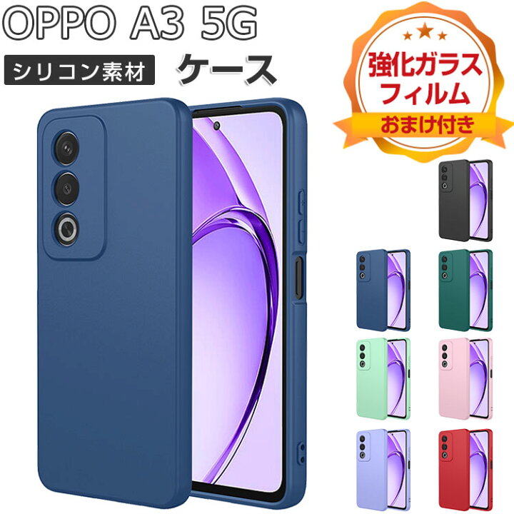 楽天市場】オッポ OPPO A3 5G CPH2639 ケース 耐衝撃 カバー 保護 