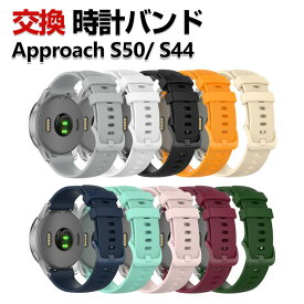 Garmin Approach S50 Approach S44 交換 バンド シリコン素材 おしゃれ 腕時計ベルト スポーツ ベルト 交換用 ベルト 替えベルト 綺麗な マルチカラー 簡単装着 人気 おすすめ ガーミン ベルト ウェアラブル端末・スマートウォッチ 腕時計バンド 交換ベルト