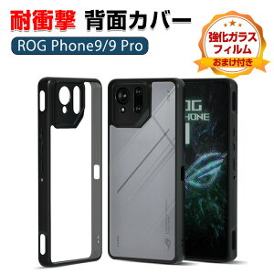AX[X ASUS ROG Phone 9 ROG Phone 9 PRO P[X Jo[  CASE Ռɋ TPU+PCf M JbR ϏՌ Ռh~ ₷ ӂ ֗ p Sʕی lC wʃJo[ 