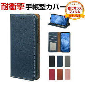 シャオミ Xiaomi POCO F7 Pro/POCO F7 Ultra ケース 耐衝撃 カバー 手帳型 財布型 TPU&PUレザー おしゃれ 汚れ防止 スタンド機能 便利 実用 カード収納 カッコいい 人気 便利性の高い スマホ 手帳型カバー CASE 強化ガラスフィルム おまけ付き