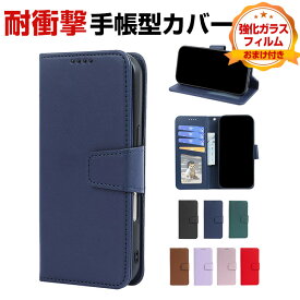 シャオミ Xiaomi POCO F7 Pro/POCO F7 Ultra ケース 耐衝撃 カバー 手帳型 財布型 TPU&PUレザー おしゃれ 汚れ防止 スタンド機能 便利 実用 カード収納 カッコいい 人気 便利性の高い スマホ 手帳型カバー CASE 強化ガラスフィルム おまけ付き