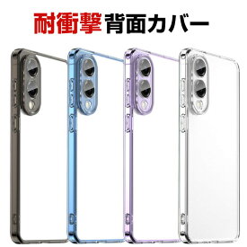 Samsung Galaxy A36 5G ケース 耐衝撃 カバー 保護ケース タフで頑丈 2重構造 TPU&PC素材 CASE おしゃれ 衝撃に強い 手触り抜群 人気 おすすめ おしゃれ サムスン ギャラクシー A36 5G クリアケース 透明背面カバー 強化ガラス付き