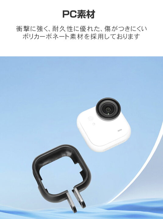 楽天市場】Insta360 GO Ultra 専用 フレームアダプター インスタ360 GO 