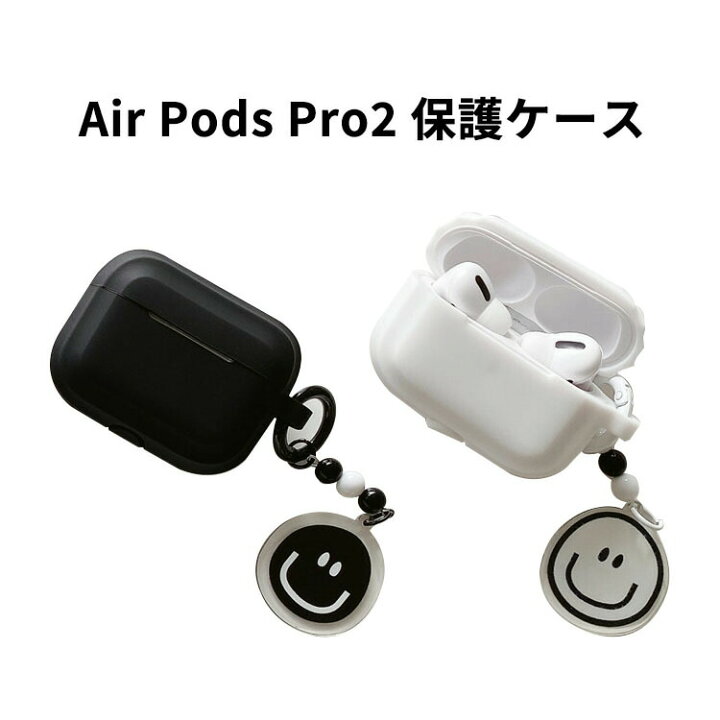 楽天市場】Apple AirPods Pro2 ケース 柔軟性のあるTPU素材の カバー 