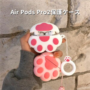 Apple AirPods Pro2 P[X _̂VRfނ Jo[ CzEwbhz ANZT[ Abv GA[|bY v 2 CASE ϏՌ Sʕی h~ [ ی \tgP[X 
