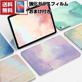 アイパッド エアー iPad Air4 第4世代 (2020モデル) iPad Air5 第5世代 (2022モデル) 10.9インチ ケース CASE 磁石吸着 簡単装着 オートスリープ スタンド機能 Pencilの充電に対応 お洒落な PUレザー 手帳型カバー 強化ガラスフィルム おまけ付き　送料無料