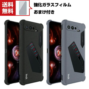 ASUS ROG Phone 5s Pro TPU �P�[�X ����ق��肩���� CASE �Ռ��ɋ���TPU�f�� �ϏՌ� �Ռ��h�~ �y�� �����₷�� �J�b�R���� �����������ӂ� �֗� ���p �S�ʕی� �l�C �w�ʃJ�o�[ �\�t�g�P�[�X �����K