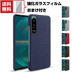 u|Cgv SONY Xperia 1 IV(SOG06/SO-51C) Xperia 10 IV (SOG07/SO-52C) \j[ GNX؃A یP[X vX`bN wʃfj LpXJo[ ϏՌ y ₷ Sʕی n[