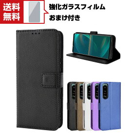 「ポイント」SONY Xperia 1 IV Xperia 10 IV Xperia ACE III ソニー Android スマートフォン 保護ケース 手帳型 PUレザー おしゃれ CASE 汚れ防止 スタンド機能 便利 実用 カード収納 ブック型 カッコいい スマホ 手帳型カバー 強化ガラスフィルム おまけ付き 送料無料