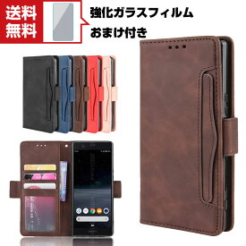 「ポイント」SONY Xperia 1 IV Xperia 10 IV Xperia ACE III ソニー Android スマートフォン 保護ケース 手帳型 PUレザー おしゃれ CASE 汚れ防止 スタンド機能 便利 実用 カード収納 ブック型 カッコいい スマホ 手帳型カバー 強化ガラスフィルム おまけ付き 送料無料