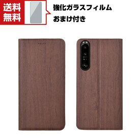 「ポイント」送料無料 SONY Xperia 1 IV Xperia 10 IV ソニー Android スマートフォン 保護ケース 手帳型 TPU&PUレザー おしゃれ CASE 汚れ防止 スタンド機能 便利 実用 カード収納 ブック型 カッコいい スマホ 手帳型カバー 強化ガラスフィルム おまけ付き