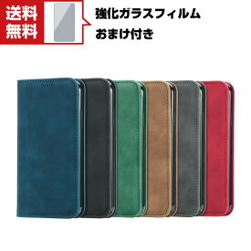 「ポイント」送料無料 SONY Xperia 1 IV Xperia 10 IV ソニー Android スマートフォン 保護ケース 手帳型 TPU&PUレザー おしゃれ CASE 汚れ防止 スタンド機能 便利 実用 カード収納 ブック型 カッコいい スマホ 手帳型カバー 強化ガラスフィルム おまけ付き