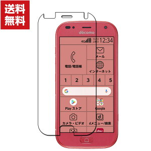 FCNT 炭炭X}[gtH F-42A docomo X}[gtH KXtB KX tی HD Tempered Film KXtB یtB KX dx9H Android X}z ʕیKX tB