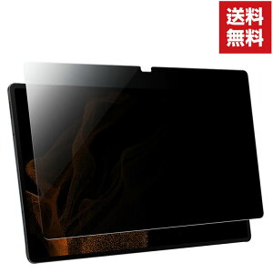 Samsung Galaxy Tab S8 11^(C`) MNV[ ^u Android AhCh ^ubgPC HD Film ʕیtB  `h~^Cv z tی یtB یV[g tV[