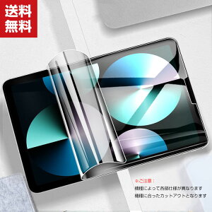 Apple iPad Air5 2022f 5 iPad Air4 10.9C`(2020f) AbvACpbhGA[5 qhQtB HD Tempered Film SʕیtB tیKX tB 1Zbg@