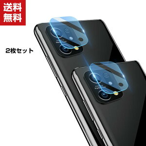 OPPO Find X5 Pro Find X5 �X�}�[�g�t�H�� �J���������Y�p �����K���X ���p �h��� �I�b�| �K���X�V�[�g ����A�����h�~ Lens Film �d�x9H �X�}�z �����Y�ی�K���X�t�B���� 2���Z�b�g�@��������