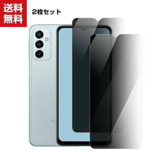 「ポイント」Samsung Galaxy M23 5G ガラスフィルム 強化ガラス液晶保護 サムスン ギャラクシー HD Film 保護フィルム 強化ガラス 硬度9H 液晶保護ガラス フィルム 強化ガラスシート 2枚セット 覗き