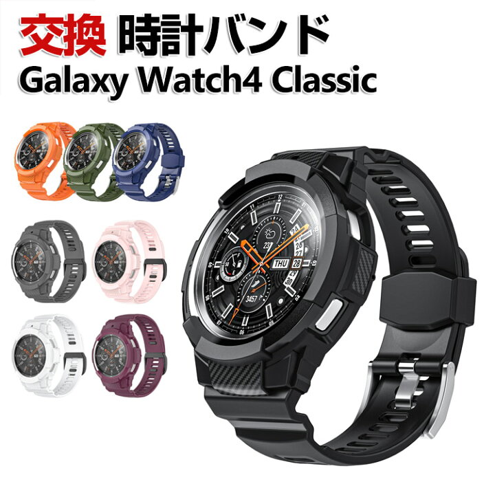 楽天市場】Samsung Galaxy Watch4 Classic 42mm Galaxy Watch4 Classic 