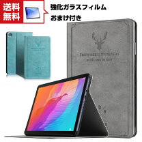 楽天市場】huawei10．1の通販