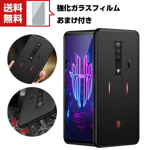 Nubia RedMagic 7 Red Magic 7 Pro ケース 傷やほこりから守る TPU&PU ヌビア CASE 背面レザー調 スマホ保護ケース 高級感 耐衝撃 軽量 持ちやすい 実用 全面保護 人気 ソフトカバー 背面カバー 強化ガラ