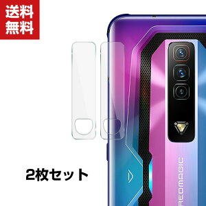 Nubia RedMagic 7 RedMagic 7 Pro スマートフォン カメラレンズ用 強化ガラス 実用 防御力 ガラスシート 汚れ、傷つき防止 Lens Film ヌビア 硬度9H スマホ レンズ保護ガラスフィルム 2枚セット 送料無料