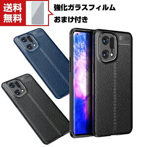 OPPO Find X5 Pro Find X5 TPU �P�[�X CASE ���U�[�� �ϏՌ� �y�� �����₷�� �J�b�R���� �d�グ �����������ӂ� �֗� ���p �S�ʕی� �l�C �w�� �\�t�g�P�[�X �����K���X�t�B���� ���܂��t���@��������
