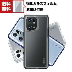 OPPO Find X5 Pro Find X5 �N���A�P�[�X �^�t�Ŋ�� 2�d�\�� �ϏՌ� �Ռ��z�� �����h�~ TPU&PC �����������ӂ� ������� �J�b�R���� �Ռ��ɋ��� �J�b�R���� �l�C �֗� ���p �����w�ʃJ�o�[ �����K���X