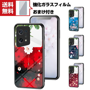 OPPO Find X5 Pro Find X5 �I�b�| �X�}�[�g�t�H�� �ی� �P�[�X TPU �ϏՌ��J�b�R���� �����������ӂ� ������� �w�ʋ����K���X �ԕ� �l�C �w�ʃJ�o�[ �Y��� �J���t�� �N�₩�� ���� �X�}�z �w�ʃP�[