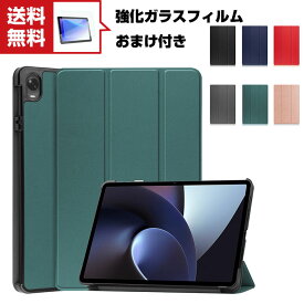 オッポ OPPO Pad 2022モデル 11インチ タブレットケース おしゃれ CASE オートスリープ スタンド機能 Pencilの充電に対応 ブック型 カッコいい 実用 便利性の高い 人気 手帳型 PUレザー ブックカバー 強化ガラスフィルム おまけ付き　送料無料