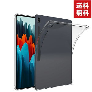 Samsung Galaxy Tab S8 Ultra 14.6^ (C`) MNV[ ^u AhCh Android ^ubgPC P[X  CASE ^ NA ق肩 ϏՌ TPUf Jo[  \tgP[X p 