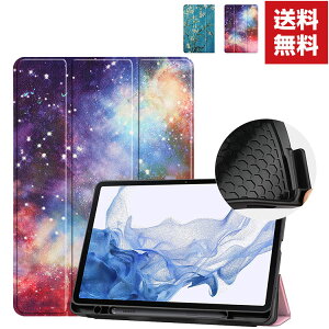 u|CgvSamsung Galaxy Tab S8 11^(C`) S8+ 12.4^(C`) MNV[ Android ^ubgPC 蒠^ U[  CASE I[gX[v ₷ h~ X^h@\ Sy[ 