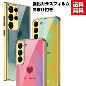 Samsung Galaxy S22 S22+ �P�[�X TPU �ϏՌ��J�b�R���� �����������ӂ� ������� �w�ʋ����K���X �T���X�� �X�}�z �ی�P�[�X �O���f�[�V���� �l�C �w�ʃJ�o�[ �Y��� �J���t�� �N�₩�� ���� �w�ʃP