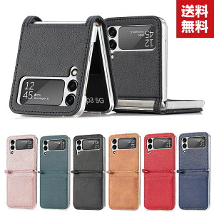  Samsung Galaxy Z Flip4 5G P[X ܂肽݌^AndroidX}zANZT[ U[ J[h[ CASE ϏՌ y ₷ Sʕی JbR ֗ p n[hJo[ lC P[X w