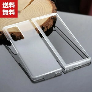 �������� Samsung Galaxy Z Fold4 5G �܂肽���݌^Android�X�}�z�A�N�Z�T���[ �N���A PC �P�[�X �v���X�`�b�N�� CASE �ϏՌ� �y�� �����₷�� �S�ʕی� �J�b�R���� �֗� ���p ������ �n�[�h�J�o�[ �l�C 