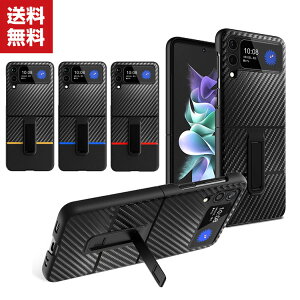 �������� Samsung Galaxy Z Flip4 5G �P�[�X �܂肽���݌^Android�X�}�z�A�N�Z�T���[ ���U�[�� PC �v���X�`�b�N�� CASE �J�[�{���� �X�^���h�@�\ �ϏՌ� �y�� �����₷�� �S�ʕی� �J�b�R���� �֗� ���p 