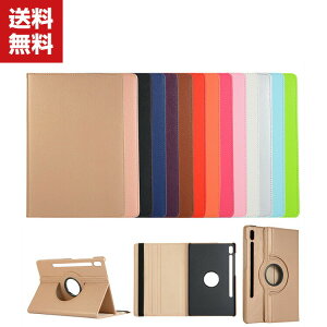Samsung Galaxy Tab S8+ 12.4(C`) TX MNV[ Android ^ubgPC 蒠^ ی P[X PC&PUU[  CASE h~ X^h@\ ϏՌ Jt  ֗ p lC 