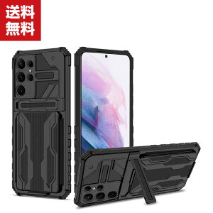 u|Cgv Samsung S22 ULTRA P[X TPU&PC TX CASE ϏՌ y ₷ Sʕی TX X}z یP[X JbR ֗ p X^h@\ lC   P