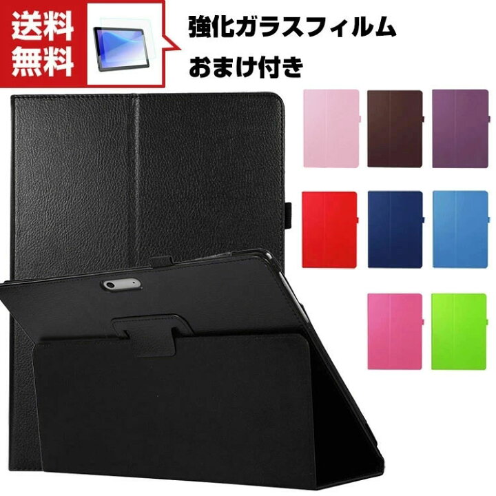 楽天市場】「ポイント」送料無料 Microsoft Surface Go 2 Surface Go 3 