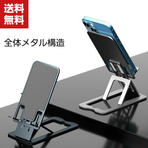  X}zX^h ^ubgX^h ܂肽 X}[gtHX^h gуX^h X}zz_[ iPhone X^h iPad X^h ^ y ^ѕ֗ A~ px