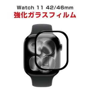 Apple Watch S11 42/46mm HD Film ��ʕی�t�B���� �t�B���� ���� ������ �����K���X �t���ی� �ی�t�B���� �ی�V�[�g 9H �E�H�b�`�p�t���V�[���h ���� �֗�