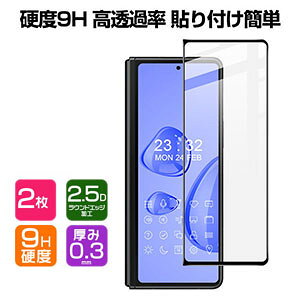 �T���X�� �M�����N�V�[ Z �t�H�[���h8 Samsung Galaxy Z Fold8 5G �K���X�t�B���� �����K���X �t���ی� HD Film �K���X�t�B���� �ی�t�B���� �����K���X �d�x9H �t���ی�K���X �t�B���� �����K���X�V