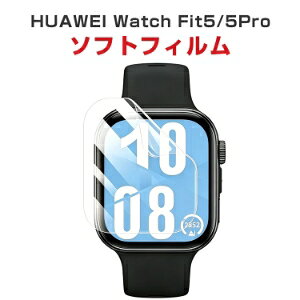 HUAWEI Watch Fit5 Fit5 Pro �Ή� ���Ö� �ی�t�B���� �\�t�g�t�B���� �t���J�o�[ �S�ʋz�� ������ �ϏՌ� �w��h�~ �������� ���ȏC�� �_��f�� �ȖʑΉ� �L�Y�h�~ �P�[�X���p�� �ȒP�\��t�� 2��