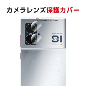 MOONDROP MIAD 01 5G HiFi�I�[�f�B�I�X�}�[�g�t�H�� �Ή� �J�����ی�K���X�t�B���� �J���������Y�ی�J�o�[ �����K���X�� �Ɨ��^ �J�����J�o�[ �L�Y�h�~ �I�o�I�[�o�[�h�~ �ϏՌ� �h�o �h�H ���^ 