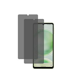 SHARP AQUOS sense8 アクオス Android スマートフォン ガラスフィルム 強化ガラス 覗き見防止 プライバシー 液晶保護 シャープ アクオス センス8 ガラスフィルム 保護フィルム 強化ガラス 硬度9H Film 画面保護ガラス フィルム 傷つき防止 強化ガラスシート 2枚セット