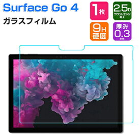 Microsoft Surface GO 4 フィルム タブレットPC HD Tempered Film ガラスフィルム 画面保護フィルム グレア 光沢 飛散防止と傷防止 LCDスクリーン 高透過率 強化ガラス 硬度9H マイクロソフト サーフェス GO 4 液晶保護 強化ガラスシート