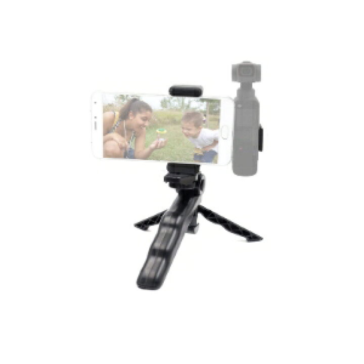 楽天市場】DJI Osmo Pocket 2/3用 ホルダーマウント 拡張ホルダー 三脚 