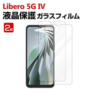 2Zbg ZTE Libero 5G IV ANIX Android X}[gtH KXtB KX tی ZTE x 5G IV HD Tempered Film KXtB یtB KX dx9H OA  ʕ