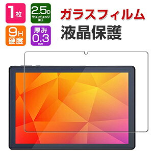 Headwolf Hpad5 フィルム 硬度9H 強化ガラス 10.5インチ タブレットPC HD Tempered Film ガラスフィルム 画面保護フィルム 飛散防止と傷防止 グレア 光沢 液晶保護 強化ガラスシート