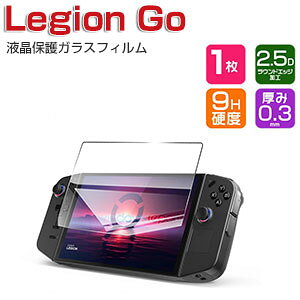 Lenovo Legion Go 83E10027JP tB dx9H KX tیtB HD Film ߗ wy Uh~ h~ Ռz 8.8^ nhwhQ[~OPC m{[WS[ LCDXN[