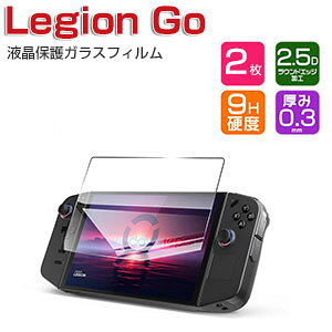 Lenovo Legion Go 83E10027JP tB dx9H KX tیtB HD Film ߗ wy Uh~ h~ Ռz 8.8^ nhwhQ[~OPC m{[WS[ LCDXN[